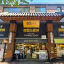 이마트24 이미지