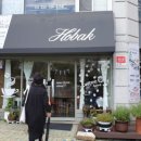 호박커피숍 이미지