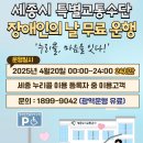 세종누리콜 이미지