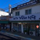 부흥생명약국 이미지