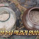 푸른숲한의원 이미지