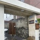 [제주 서귀포] 서귀포감성숙소 "사계화" 내돈내산 숙박후기 서귀포숙소추천