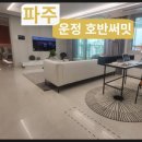 별하람초등학교 이미지