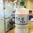 다모아인삼튀김