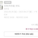 까치 모텔 이미지