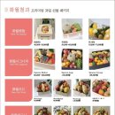 화월청과 - 김포시 김포한강8로 163 | 화월청과