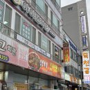 장터진땡이 이미지