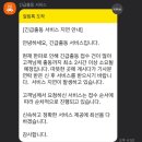 금호타이어 장안삼거리점 | 자동차 보험사 타이어 보충 무료 서비스~AXA(악사) 자동차 보험긴급출동서비스