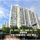 금화주공3단지 티스토리