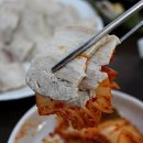 이모돼지국밥
