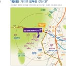 (주)그린홈 이미지