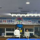 빅볼당구클럽 이미지