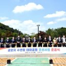 금호지 수변테마공원 이미지