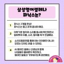이룸유치초등학원