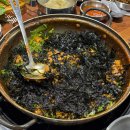 삽교원조두리곱창 | 아산 온천동 맛집_삽교원조두리곱창