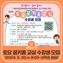 더채움작은도서관 이미지