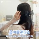 뜨갯빛나날