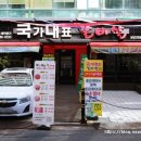 상남동286 이미지