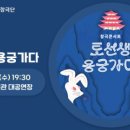 더 베스트 뮤지컬 콘서트 이미지