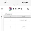 발산중학교 이미지