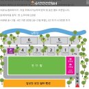 김삿갓삿갓쉼터 이미지