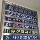 흥일빌딩 이미지