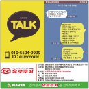도호1길 이미지