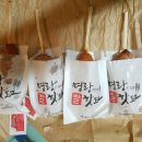명랑핫도그 네이버블로그