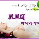 카페도드리 이미지