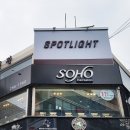 소호헤어8호점