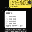 블릭스 | 블릭스냅 계약 후기📸 빌라드지디 청담 예신이 선택한 본식 스냅