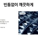 삼성애드 - 남양주시 독정로성지2길 113-1 | 삼성애드