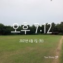 뚝딱이 드디어 런데이 성공! (한번 실패했던 자의 성공기 팁방출, 무릎아픈자도 가능ㅇㅇ)