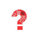 원명빌딩 이미지