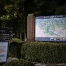 피크닉장 약수터 이미지
