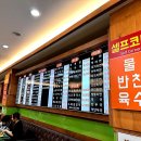 김밥에 라면생각 이미지