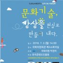 상상을현실로 이미지