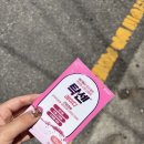 주내약국 네이버블로그