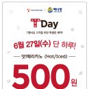브라질다방