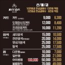 나이스가이녹번역점 이미지