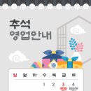 사랑메디칼약국 이미지