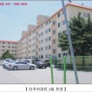 조양로232번길 이미지