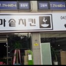세븐일레븐 사천점 네이버블로그
