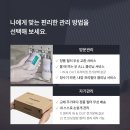 정수기마트 - 남구 중앙로6번길 8-4 | 정수기마트