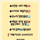 맛조은청과 이미지