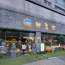비빔밥입니다 송파위례점 | 위례고기맛집 제줏간 위례중앙광장점 사이드메뉴 쫄면 양푼비빔밥 후기