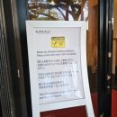 괌 여행 12- 괌 PIC 골드패스로 즐긴 가족 식사 후기 – 라면하우스 훗카이도 , 하나기