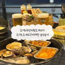 도로변(개봉로 34) | 오이도무한리필조개구이 오이도조개수산 지패정 무한리필 후기