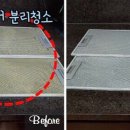 모두홈크린