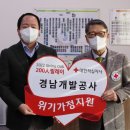 경남방역공사 - 거창군 | 경남방역공사